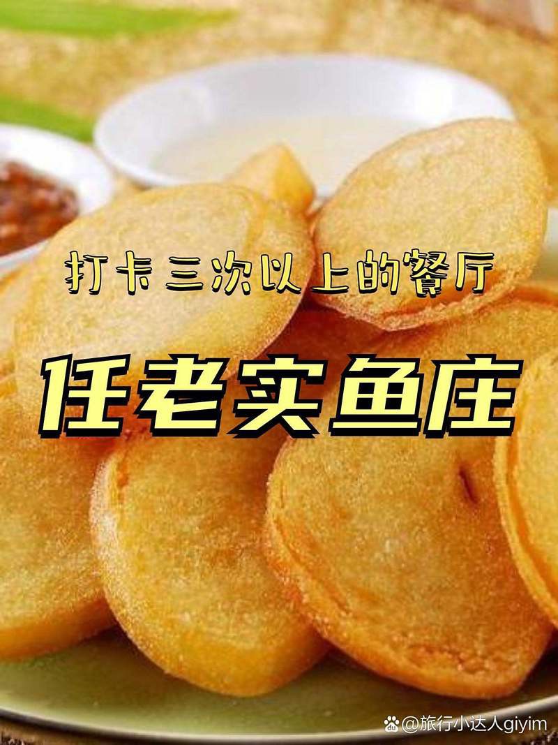 平陸龍魚店，南信水族龍魚貿易