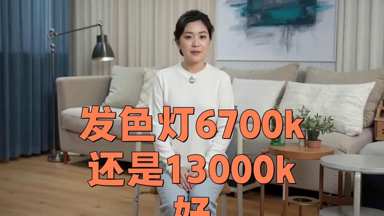 哪種類型的龍魚發色燈效果最好？，龍魚發色燈選擇合適的發色燈對展現其絢麗色彩至關重要