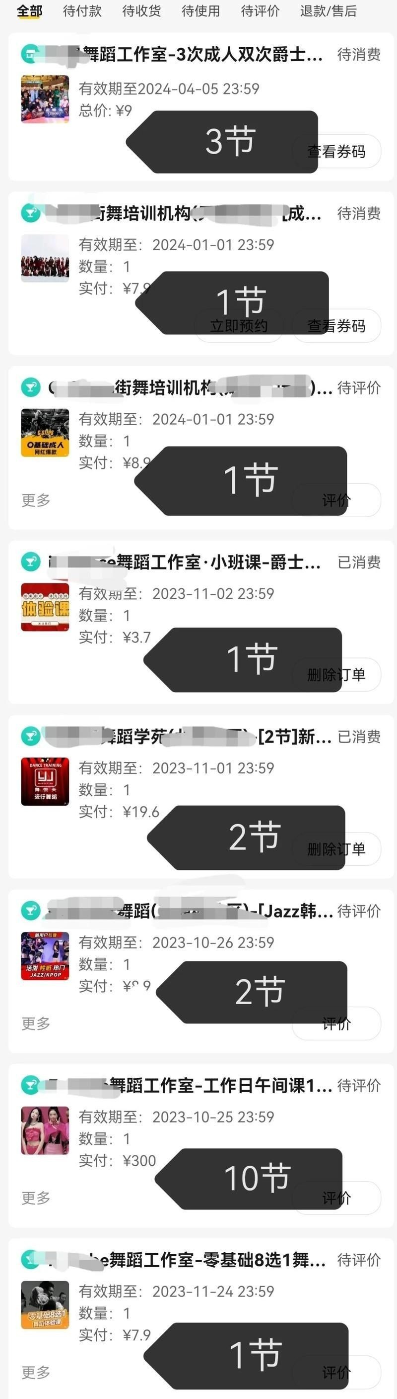 慕赫舞蹈學校北投集團是正規的嗎，關于慕赫舞蹈學校與北投集團的關聯性及合法性存疑 慕赫舞蹈學校北投集團是正規的嗎，關于慕赫舞蹈學校與北投集團的關聯性及合法性存疑 龍魚百科 第4張