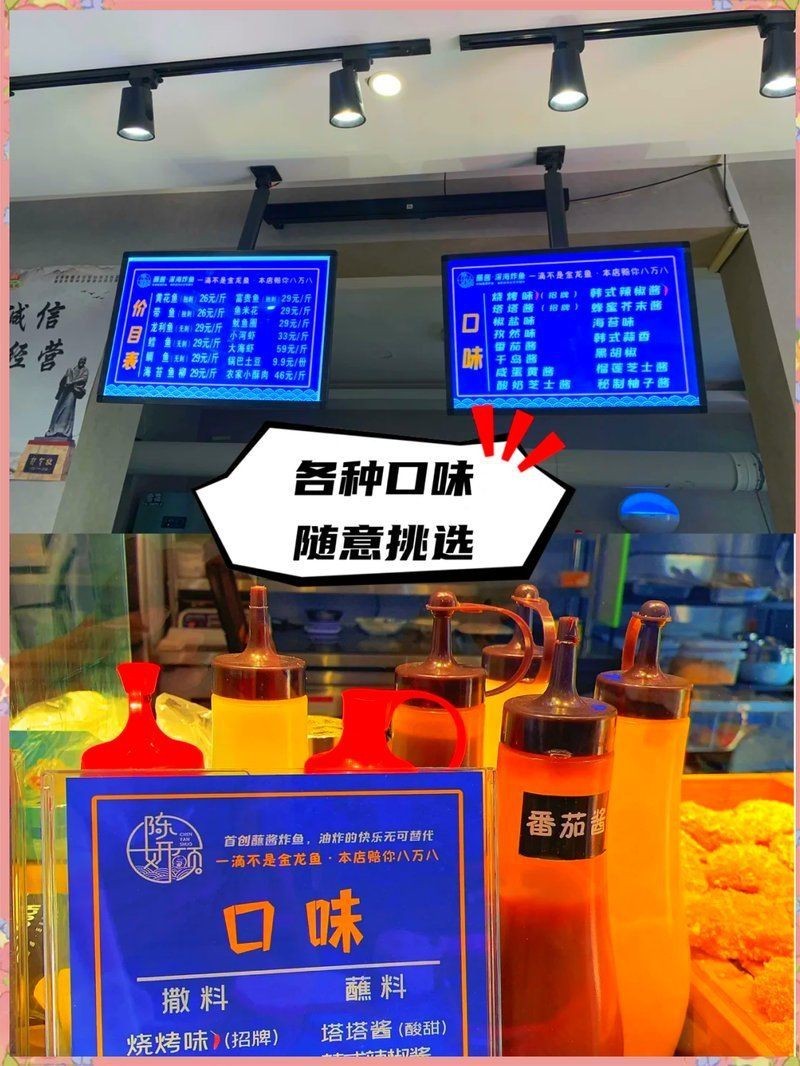 邢臺(tái)龍魚(yú)店，探尋邢臺(tái)美食的好去