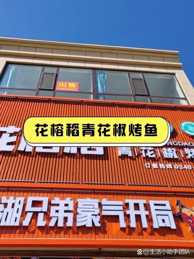 山陰龍魚店，山陰縣喜程龍魚農(nóng)業(yè)專業(yè)合作社 山陰龍魚店，山陰縣喜程龍魚農(nóng)業(yè)專業(yè)合作社 全國水族館企業(yè)名錄 第2張