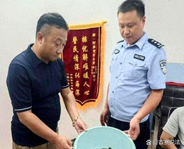 家養豬鼻龜警察找上門，《為客觀上就助警察找上門》