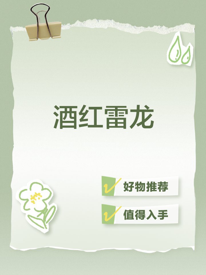 哪些雷龍魚(yú)品種可以人工繁殖？，哪些雷龍魚(yú)品種可以實(shí)現(xiàn)人工繁殖這一問(wèn)題已取得一定進(jìn)展
