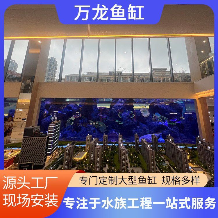 紹興魚缸批發市場，紹興魚缸批發市場分析