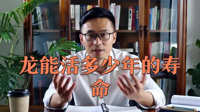 哪種金龍魚品種壽命最長？，金龍魚到底能活多久能長到多少年壽命茉兒mila