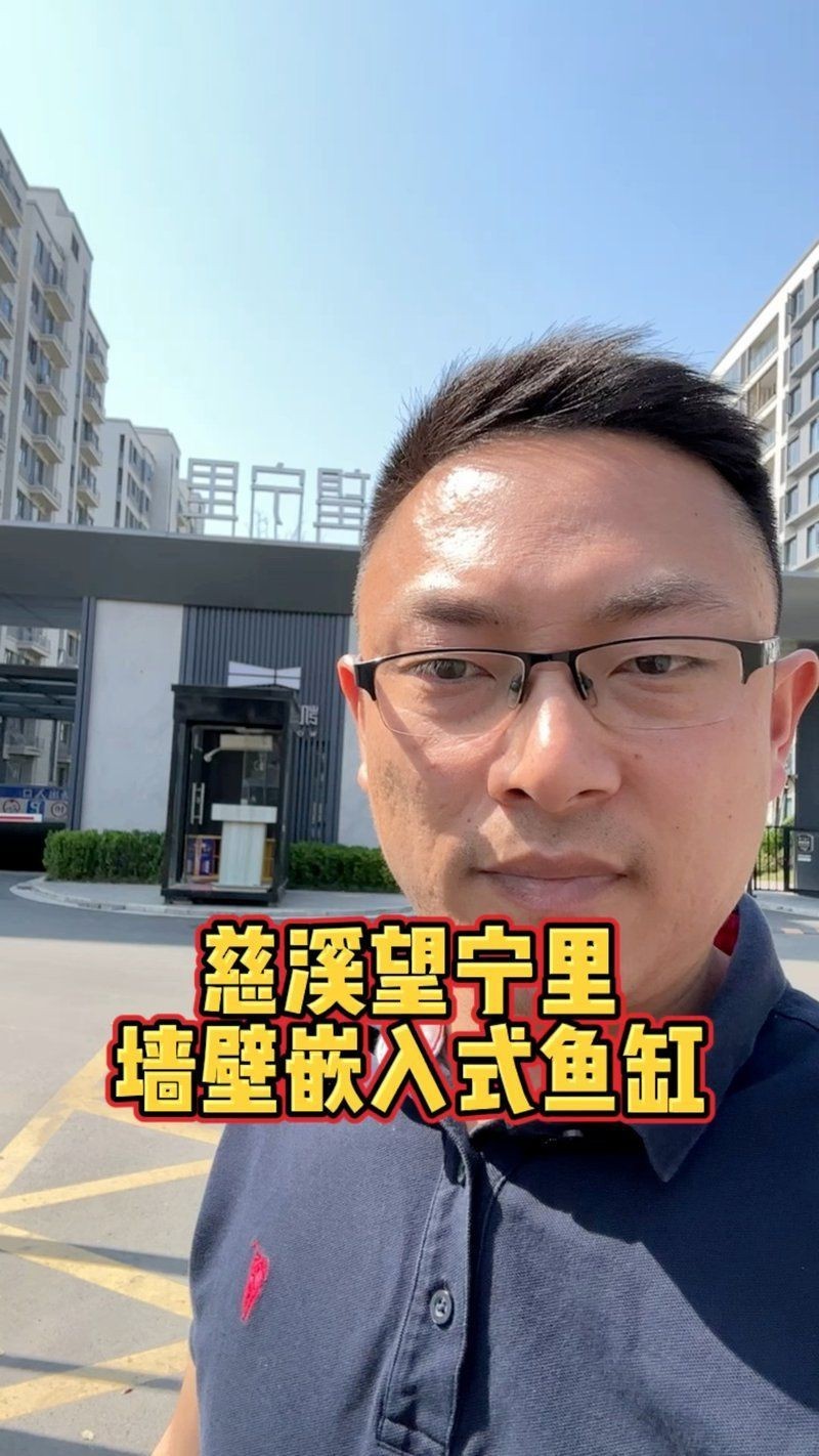 湘潭魚缸店，湘潭地區的魚缸店呈現多元化發展態勢為當地居民提供了豐富的選擇