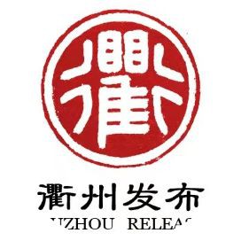 衢州龍魚店，衢州龍魚咖啡店