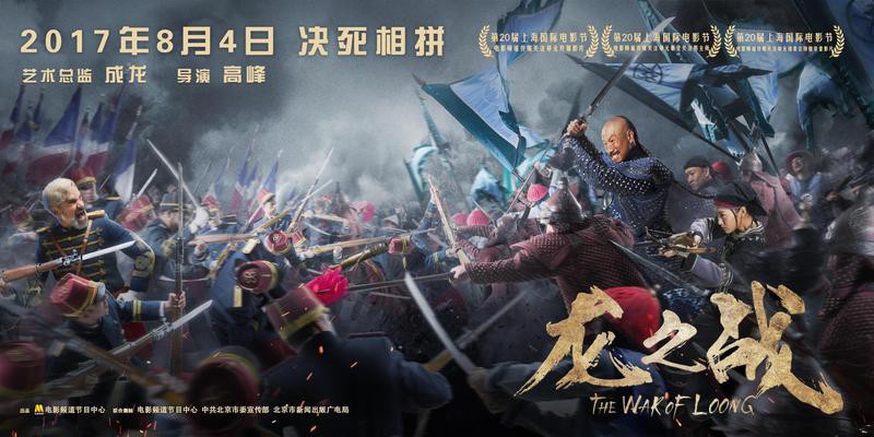 《龍之戰》有哪些經典場景？，《龍之戰》中哪個場景最震撼？