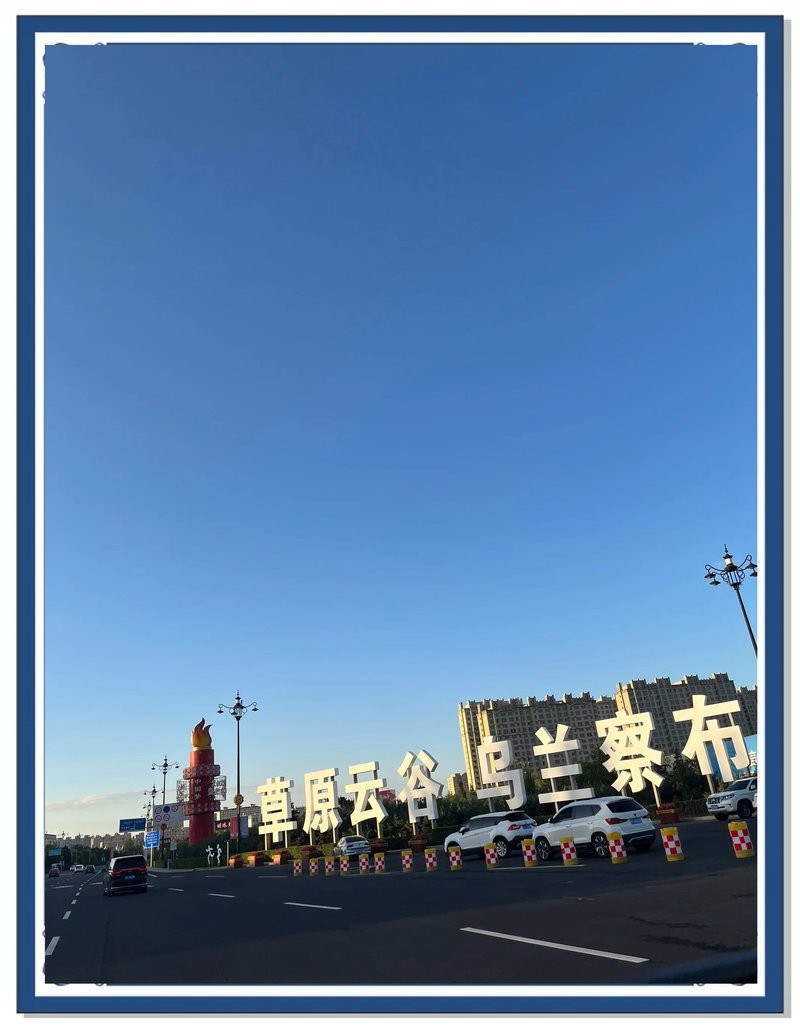 察右前旗龍魚店，“察右前旗龍魚店”公開資料中未查詢到具體信息