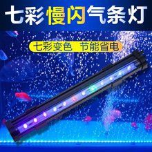 馬印水族燈省電款推薦，淘寶網，led魚缸節能燈阿里巴巴1688 馬印水族燈省電款推薦，淘寶網，led魚缸節能燈阿里巴巴1688 龍魚百科 第5張