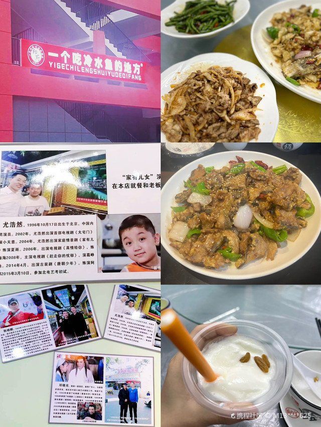 阿勒泰龍魚店，阿勒泰地區龍魚店