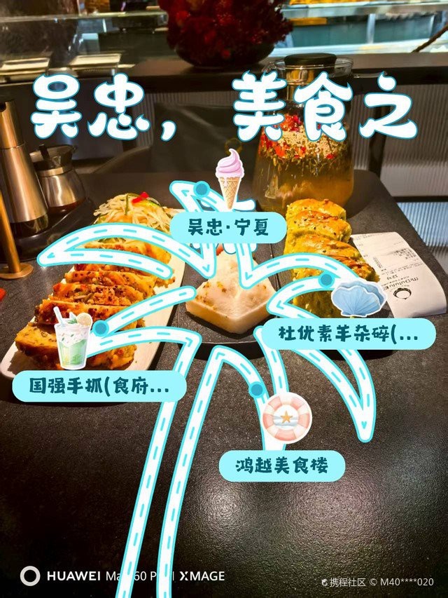 吳忠龍魚(yú)店，“吳忠龍魚(yú)店”具備專業(yè)養(yǎng)殖知識(shí)或獲取養(yǎng)護(hù)建議 吳忠龍魚(yú)店，“吳忠龍魚(yú)店”具備專業(yè)養(yǎng)殖知識(shí)或獲取養(yǎng)護(hù)建議 全國(guó)水族館企業(yè)名錄 第5張