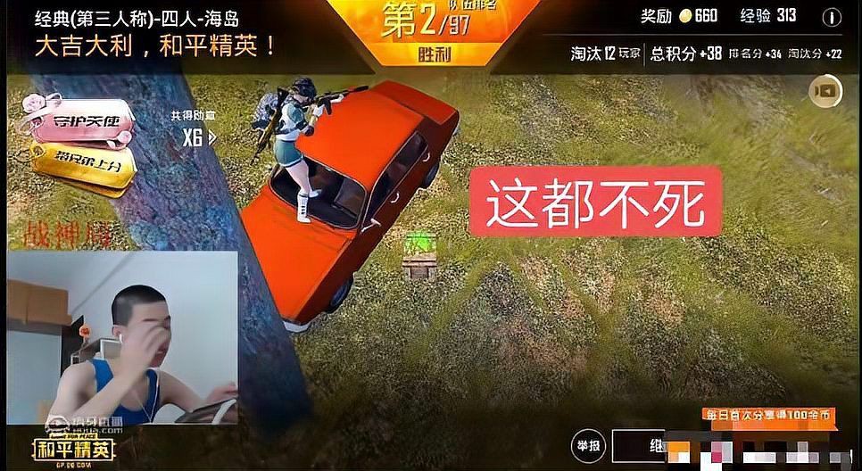 和平精英鯊魚又是誰，《和平精英》主播鯊魚喲