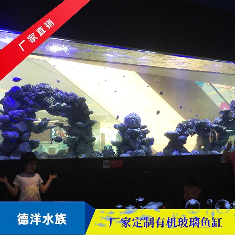 貴陽魚缸定做，貴陽魚缸定做公司