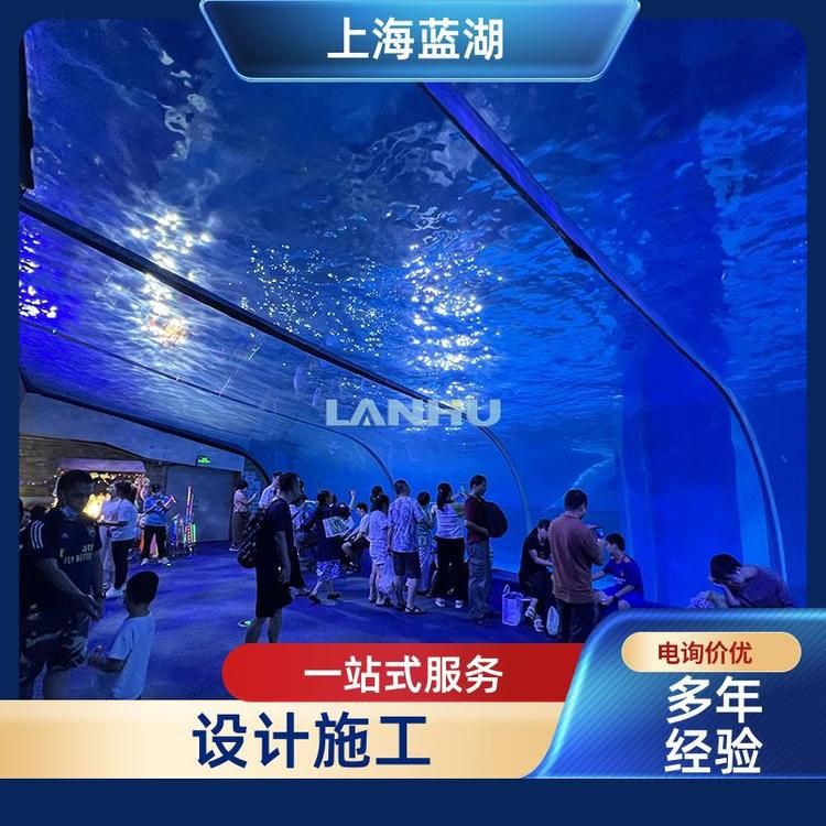 眉山魚缸定做，《眉山魚缸定做》在眉山地區