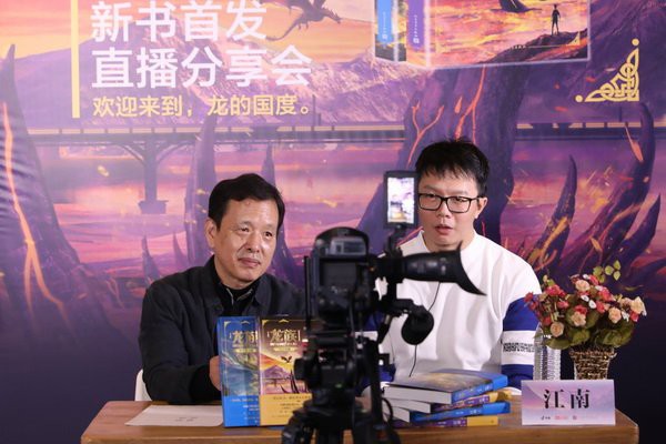 《龍生》正傳有續集計劃嗎？，《龍族2:悼亡者之瞳》定檔7月18日全球同步上映