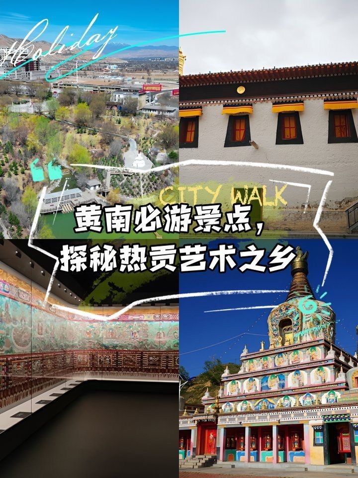 黃南藏族自治州龍魚店，黃南藏族自治州的龍魚店