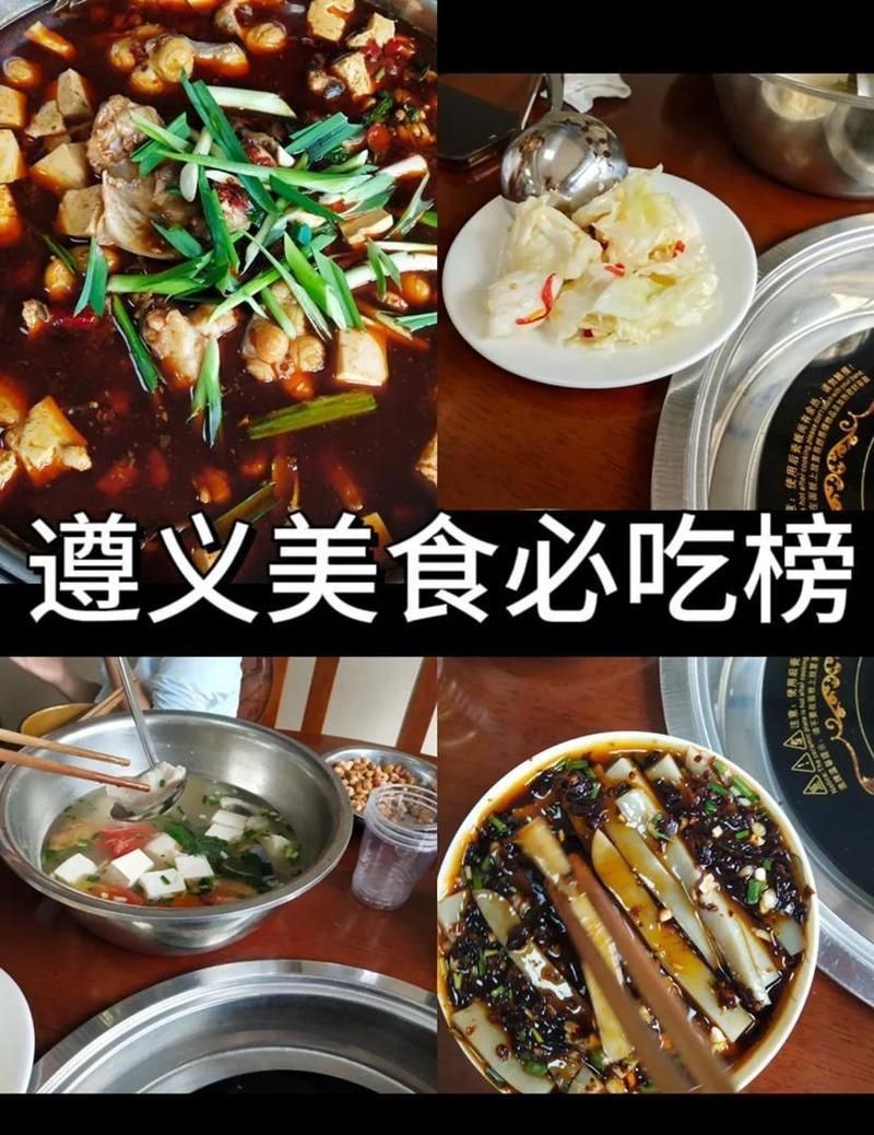 遵義龍魚店，遵義龍魚店創業攻略