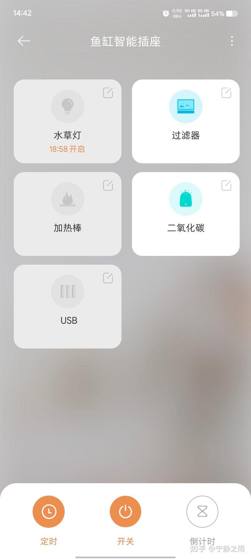 40cm金龍魚需要多大的加熱棒，40cm金龍魚需要多大的加熱棒一般多久更換一次