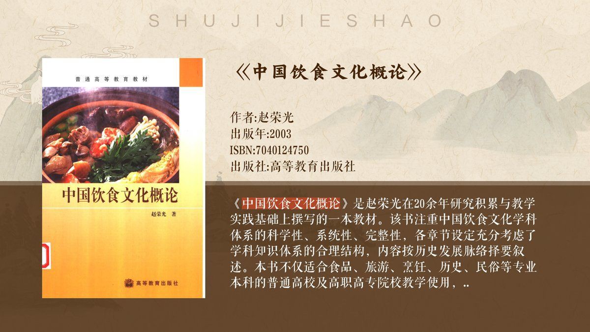 和尚可以吃什么肉，佛教《大般涅槃經》