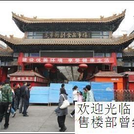 西安港務(wù)區(qū)水族批發(fā)市場，西安國際港務(wù)區(qū)水族批發(fā)市場 西安港務(wù)區(qū)水族批發(fā)市場，西安國際港務(wù)區(qū)水族批發(fā)市場 全國水族館企業(yè)名錄 第11張