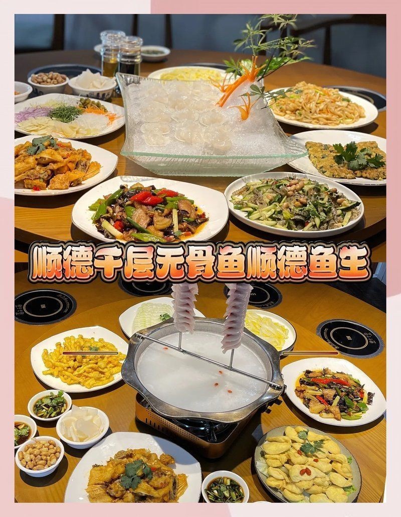 韶關龍魚店，韶關龍騰魚莊——韶關人靠山吃山，靠水吃水生活智慧的生動寫照