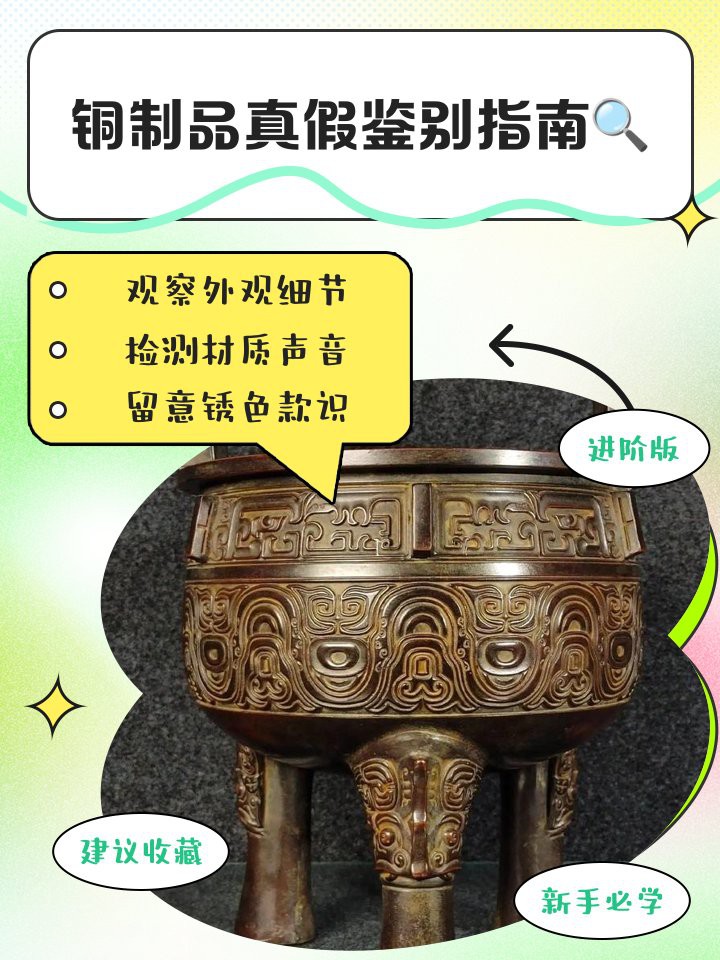 如何辨別銅龍擺件的真?zhèn)危浚绾伪鎰e銅龍擺件的真?zhèn)? title=
