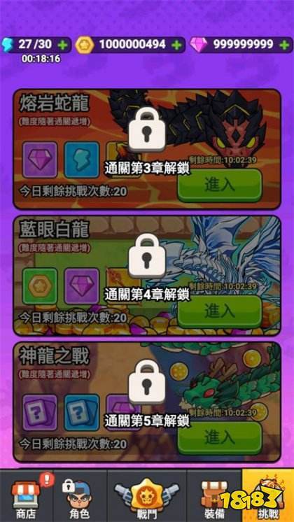 還有哪些經(jīng)典養(yǎng)龍游戲，養(yǎng)龍或恐龍模擬器游戲推薦4款模擬恐龍模擬器游戲