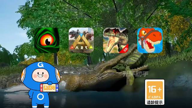 還有哪些經典養龍游戲，養龍或恐龍模擬器游戲推薦4款模擬恐龍模擬器游戲