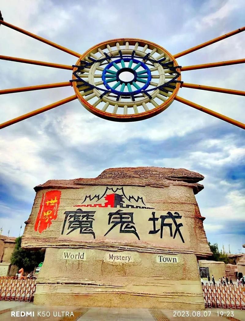 烏爾禾水族店，烏爾禾地區是否有現代水族店