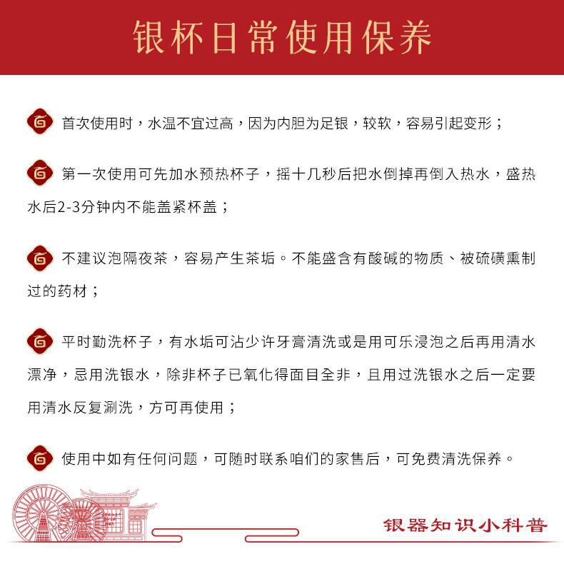 九龍銀杯的保養(yǎng)方法，九龍銀杯子正確保養(yǎng)方法銀杯子保養(yǎng)的辦法介紹