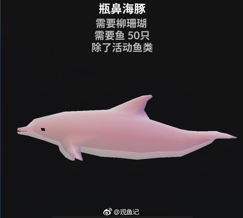深海水族館魚類解鎖大全,《深海水族館》全魚類解鎖終極指南 龍魚論壇 第1張 深海水族館魚類解鎖大全,《深海水族館》全魚類解鎖終極指南 深海水族館魚類解鎖大全,《深海水族館》全魚類解鎖終極指南 龍魚論壇 第1張