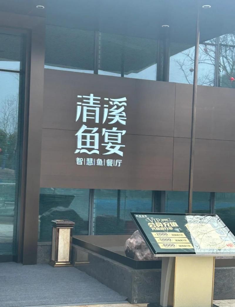 益陽龍魚店，湖南益陽龍魚店 益陽龍魚店，湖南益陽龍魚店 全國水族館企業名錄 第3張