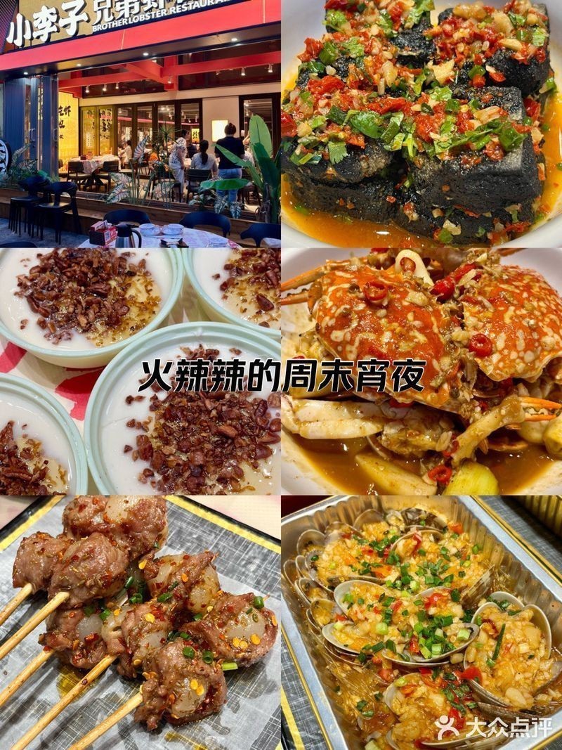 益陽龍魚店，湖南益陽龍魚店 益陽龍魚店，湖南益陽龍魚店 全國水族館企業名錄 第7張