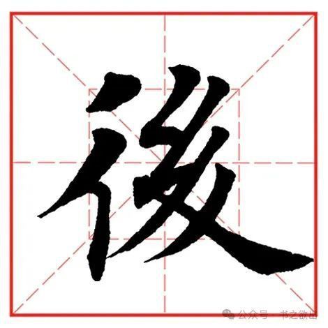 后的讀音，**hou*hou*hou**hou*hou*hou
