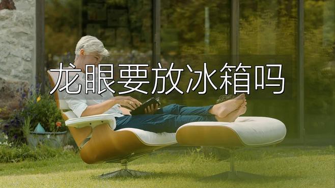 如何保存龍眼以避免表皮出現白色物質？，新鮮龍眼這樣保存,一個月都不壞! 如何保存龍眼以避免表皮出現白色物質？，新鮮龍眼這樣保存,一個月都不壞! 龍魚論壇 第9張