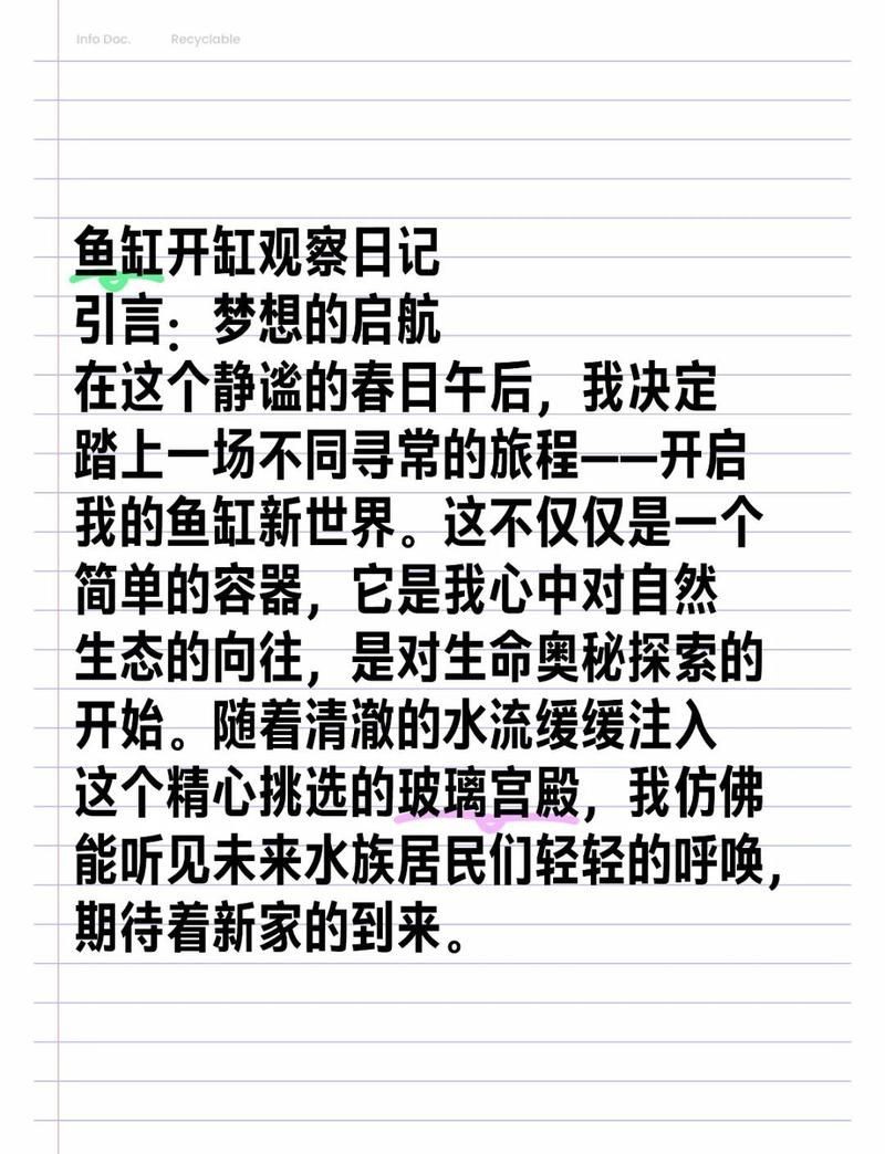 益陽魚缸維護，《益陽魚缸維護》益陽魚缸維護全攻略，打造水清魚靚生態空間