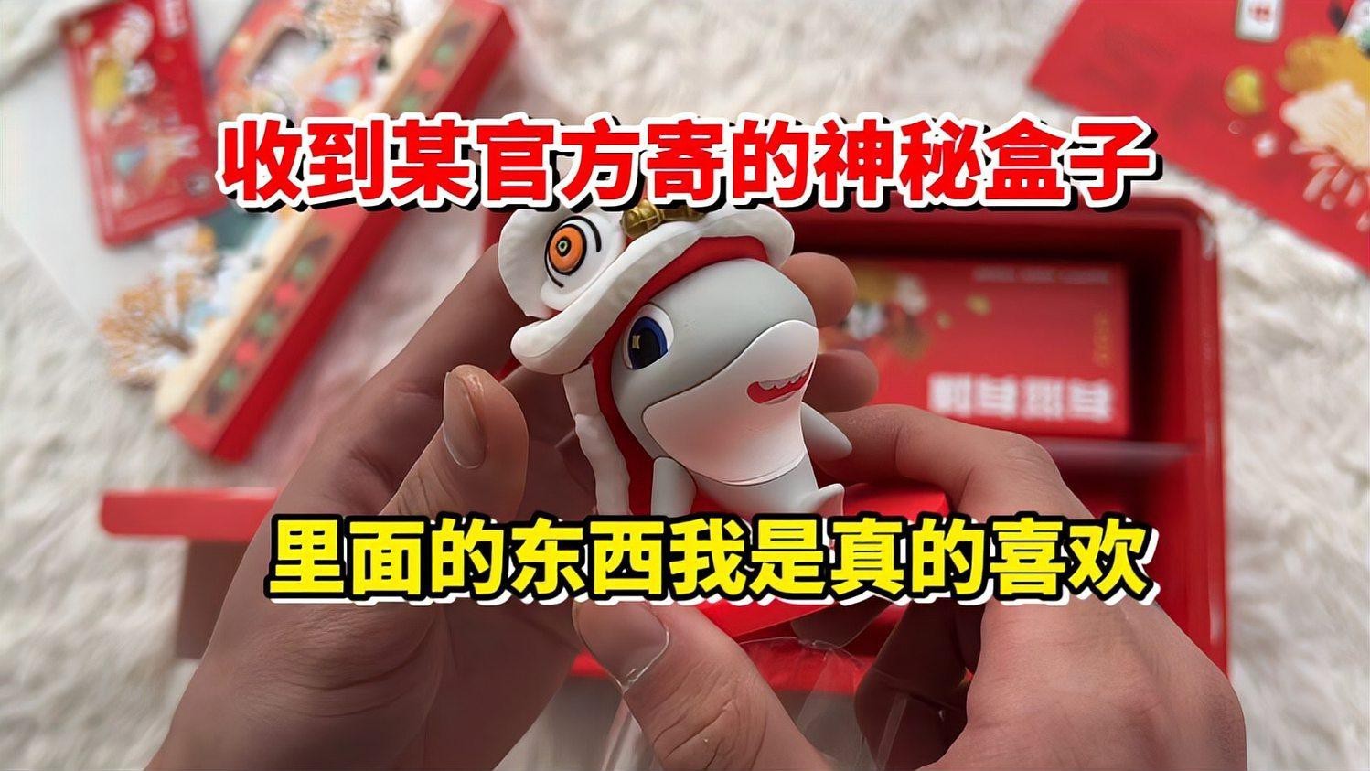 如何鑒別真假雪龍？，《如何鑒別真假雪龍》在市場魚龍混雜的情況下