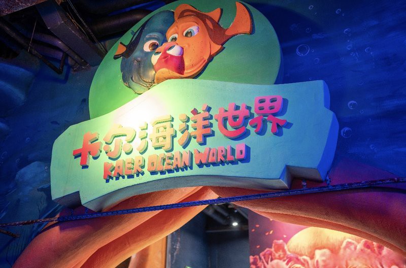 廣元水族店，廣元文旅-微博