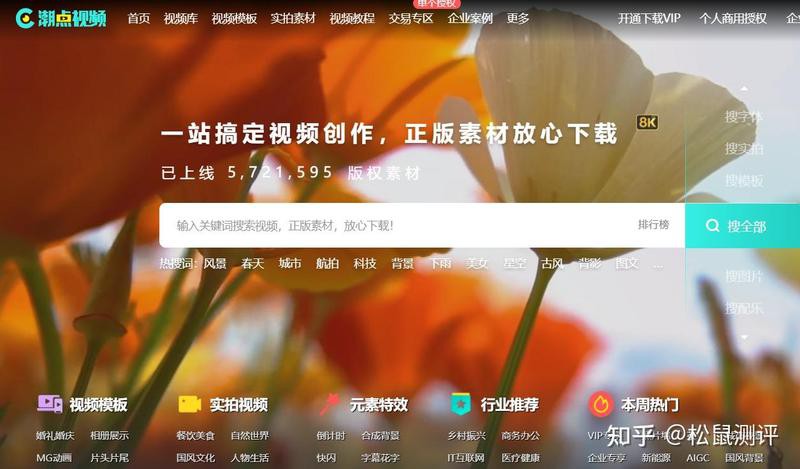 哪里可以找到高質(zhì)量龍頭素材？，哪里可以找到高質(zhì)量的龍頭素材網(wǎng)站？