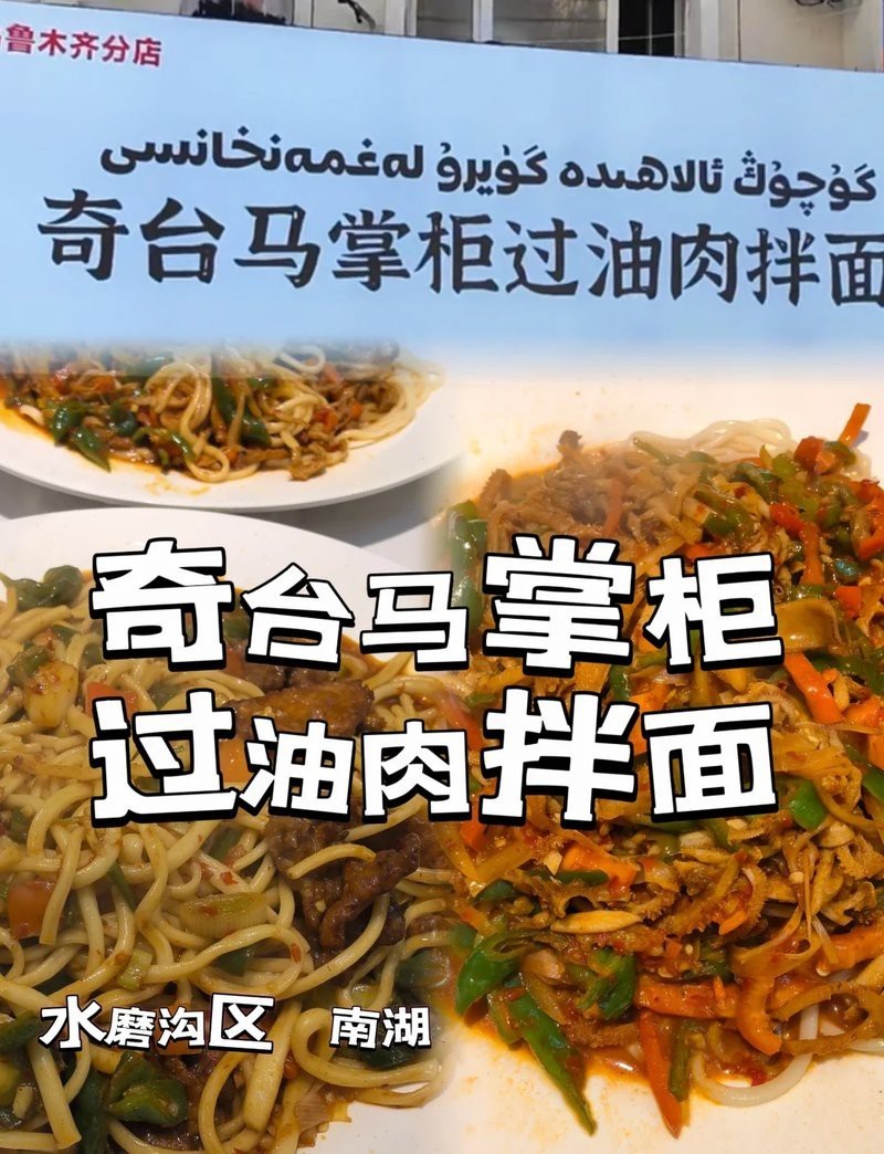 奇臺龍魚店，奇臺龍魚店有哪些品種