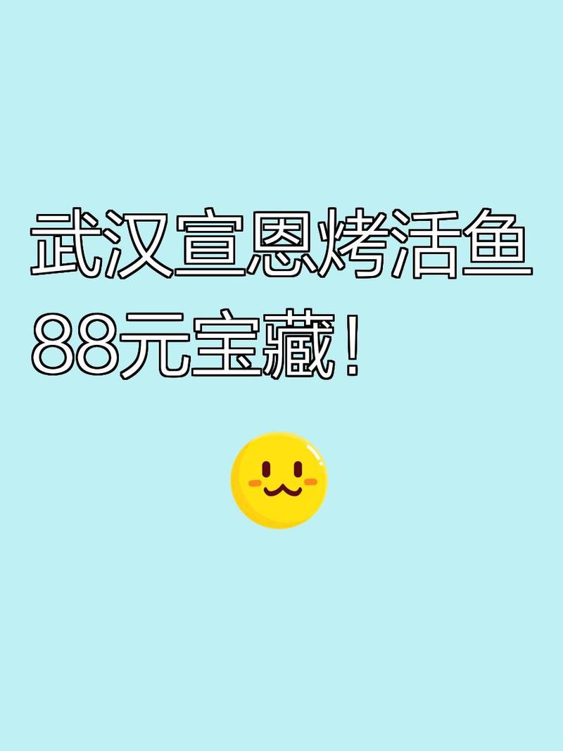 宣恩龍魚店，宣恩龍魚店哪家口碑最好