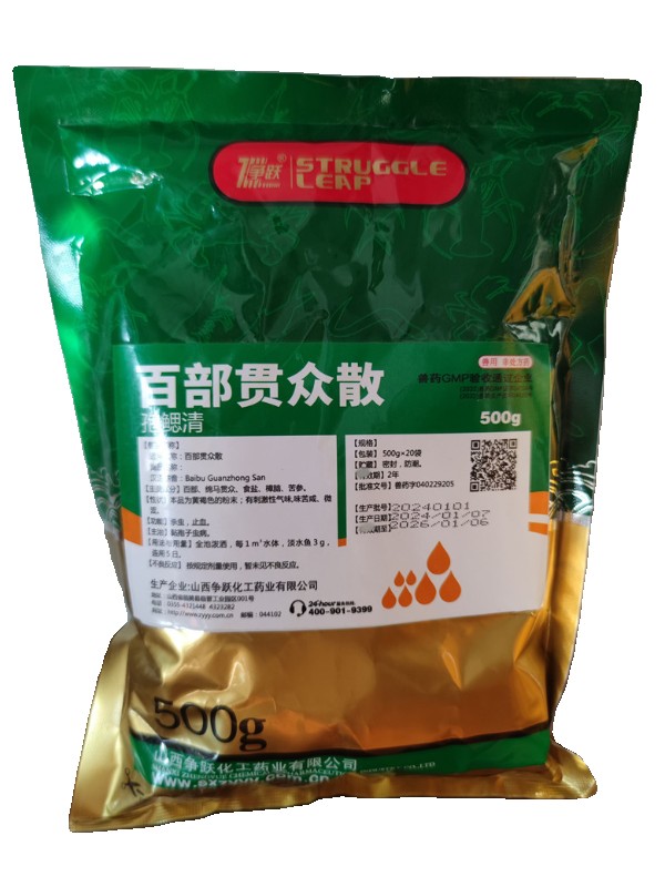 哪種藥物對龍魚的藥害最??？，《哪種藥物對龍魚的藥品最??？》