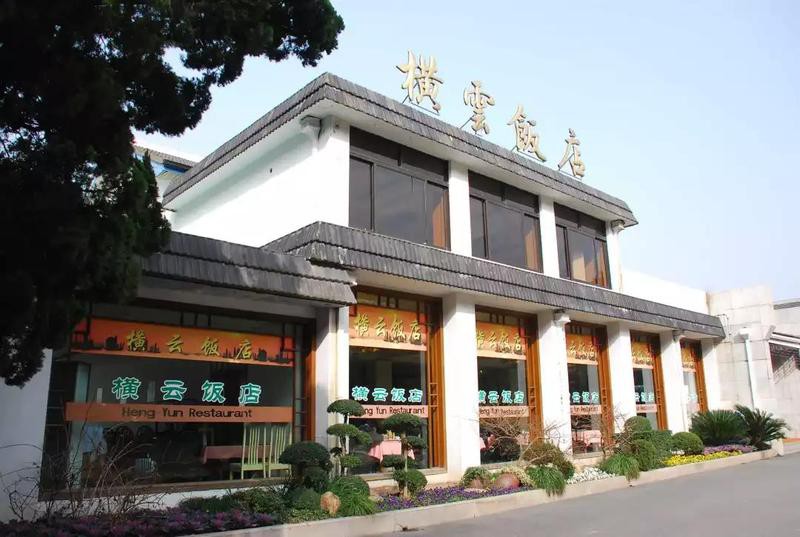梁溪龍魚店，無錫梁溪龍魚店入圍2025“必吃榜”2025“必吃榜”