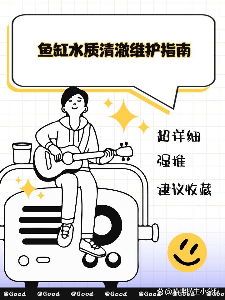 玉溪魚缸維護，《玉溪魚缸維護》 玉溪魚缸維護，《玉溪魚缸維護》 全國水族館企業名錄 第2張