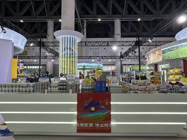 阿壩藏族羌族自治州魚缸店，第九屆四川農博會阿壩展搶鮮看阿壩藏族羌族自治州魚缸店