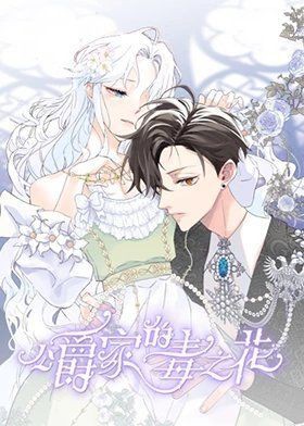 家花連續(xù)劇全集免費(fèi)觀看，哪里可以免費(fèi)觀看《家花》 家花連續(xù)劇全集免費(fèi)觀看，哪里可以免費(fèi)觀看《家花》 全國水族館企業(yè)名錄 第1張