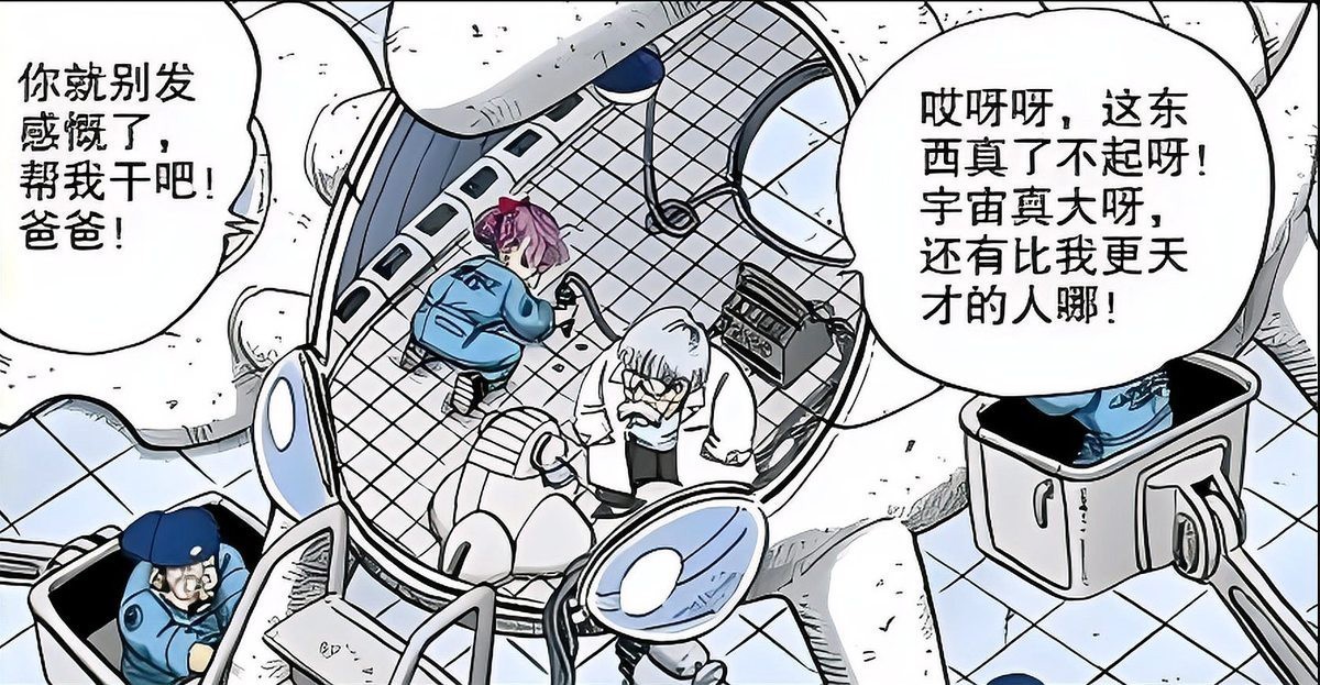 《龍珠》中哪個科技武器最強大？，《龍珠》中布爾瑪童年發明的光線槍堪稱最強科技武器