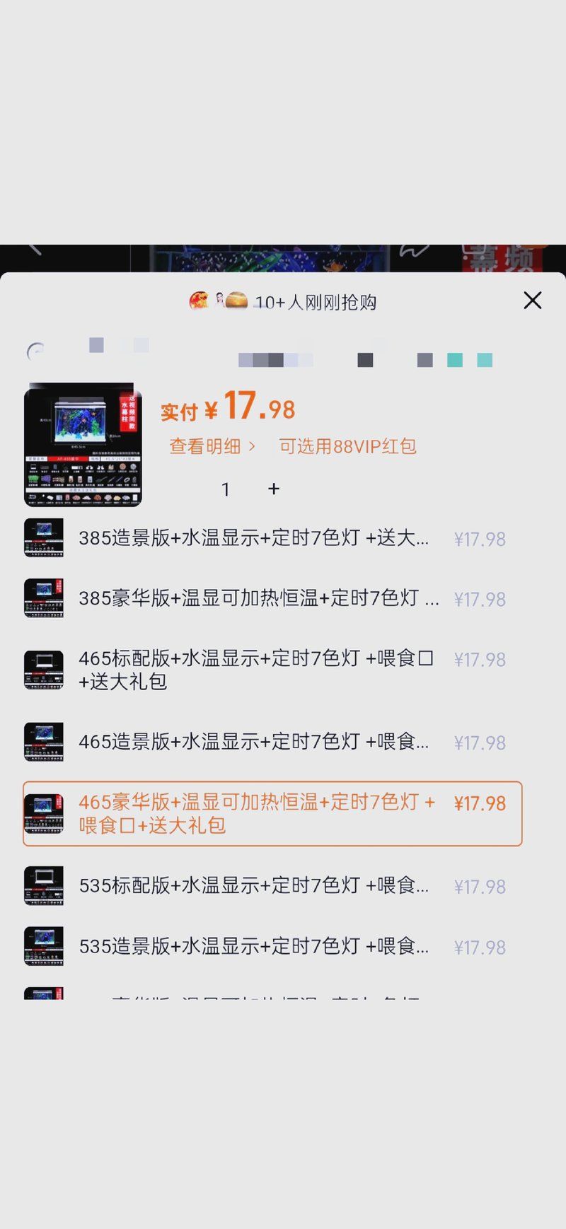 鎮江魚缸店，丹陽鎮江魚缸店綜合信息整理咪兔starlet吃呵玩