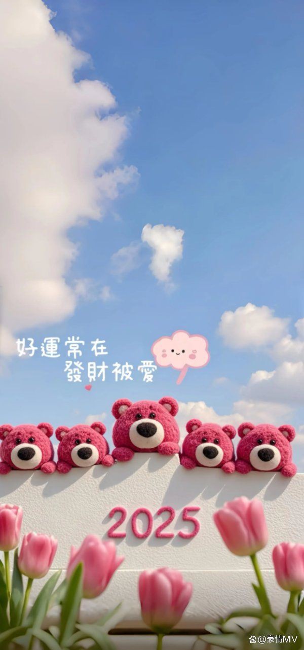 鎖屏圖片2025最火爆，2025年最火爆的手機(jī)鎖屏壁紙